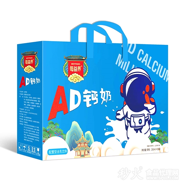 自立袋每益养AD钙奶乳饮料250mlx10袋