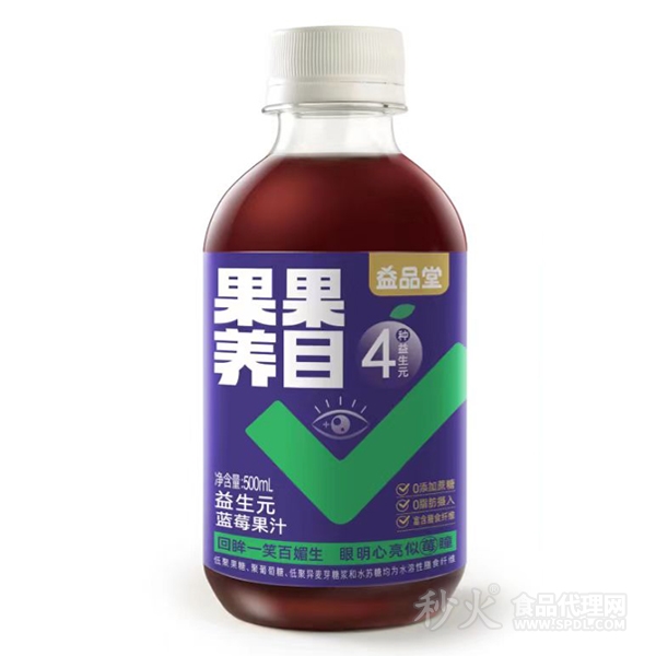 益品堂果果养目益生元蓝莓果汁500mlx15瓶