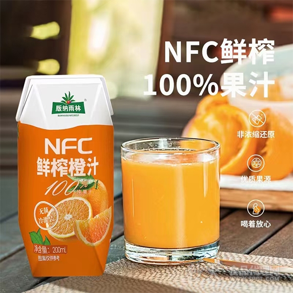 版纳雨林NFC鲜榨橙汁200ml