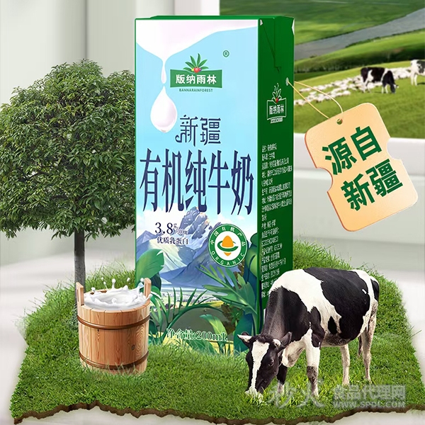 版纳雨林新疆有机纯牛奶200ml