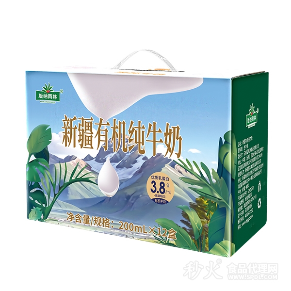 版纳雨林新疆有机纯牛奶200mlx12盒