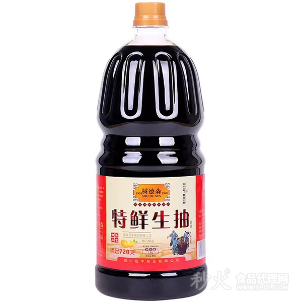 树德森特鲜生抽1.8L