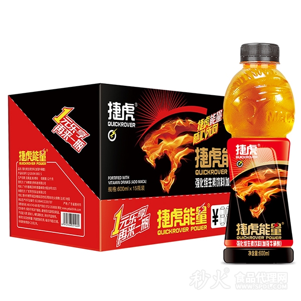 捷虎能量维生素饮料600mlx15瓶