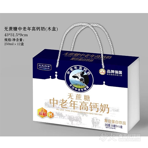 三元白金中老年高钙奶复合蛋白饮品250mlx12盒