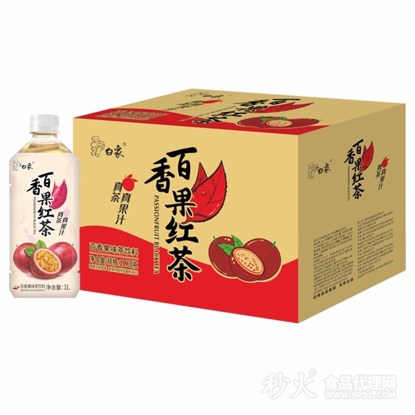 白象百香果紅茶果茶飲料標(biāo)箱