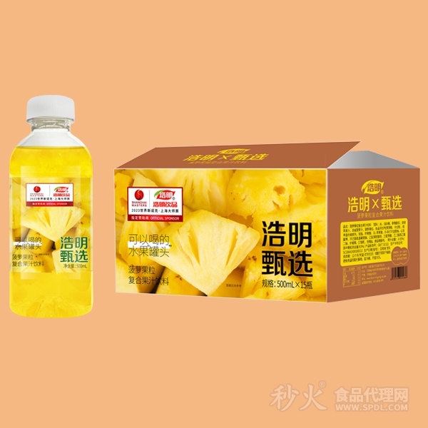 浩明甄选菠萝果粒复合果汁饮料标箱