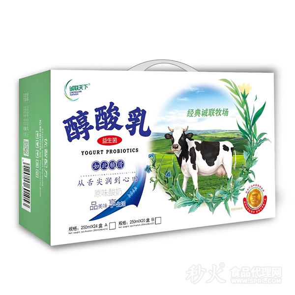 诚联天下醇酸乳原味酸奶250mlx24盒