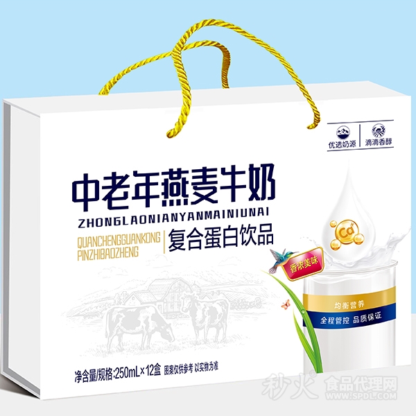 中老年燕麦牛奶复合蛋白饮品250mlx12盒