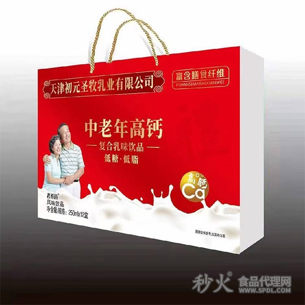 君养道中老年高钙复合乳味饮品250mlx12盒