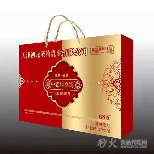 君养道中老年高钙复合乳味饮品250mlx12盒