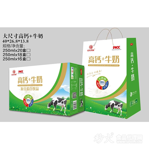 吉庆同福高钙+牛奶复合蛋白饮品250mlx20盒