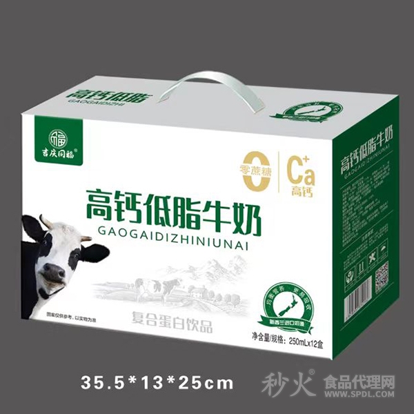 吉庆同福高钙低脂牛奶复合蛋白饮品250mlx12盒