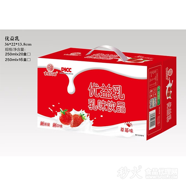 吉庆同福优益乳乳味饮品草莓味250mlx20盒