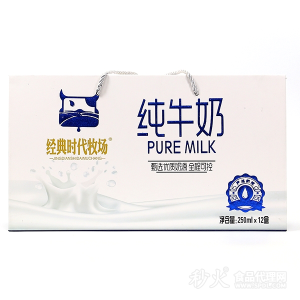经典时代牧场纯牛奶250mlx12盒