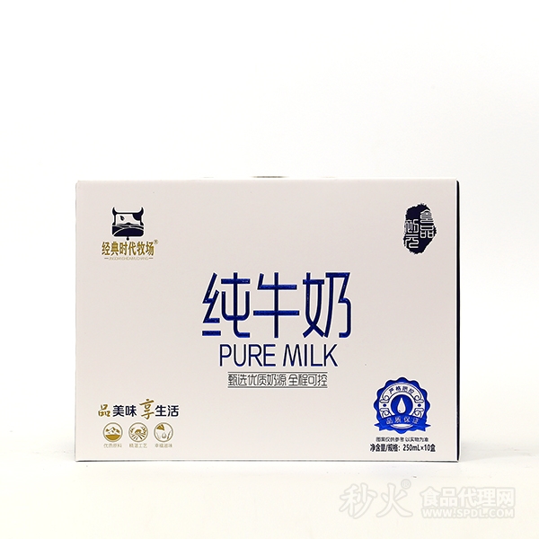 经典时代牧场纯牛奶250mlx10盒
