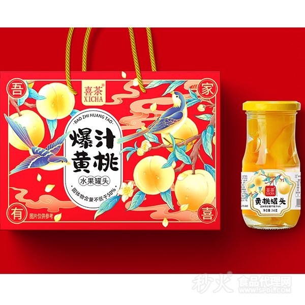 喜茶爆汁黄桃水果罐头礼盒装