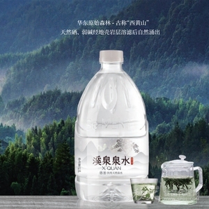 溪泉泉水饮用天然泉水5.1L