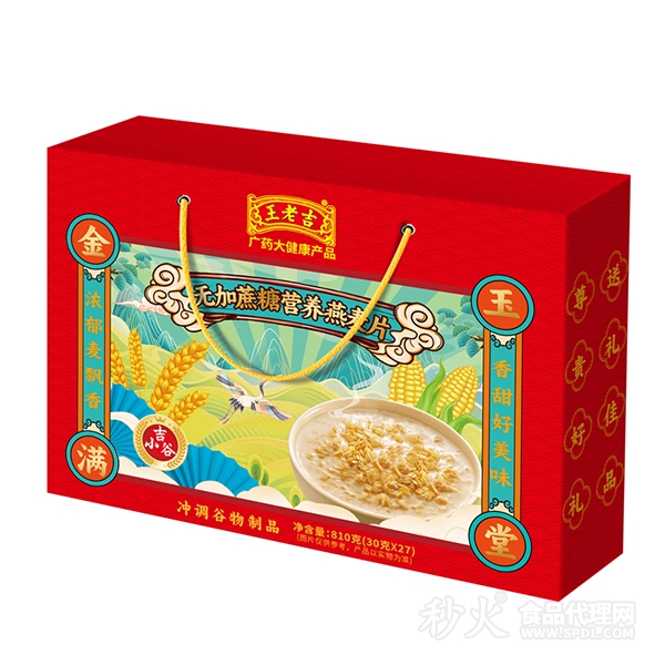 王老吉无加蔗糖营养燕麦片810g