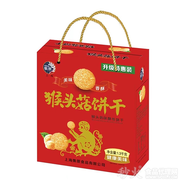 集景猴头菇饼干礼盒1.3kg