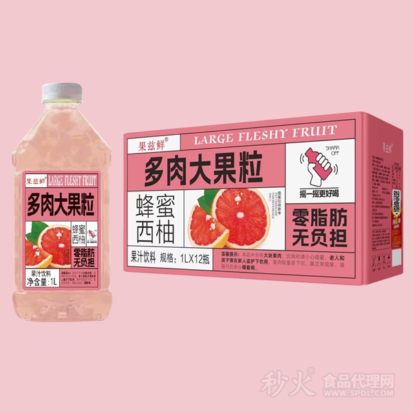 果兹鲜多肉大果粒蜂蜜西柚标箱