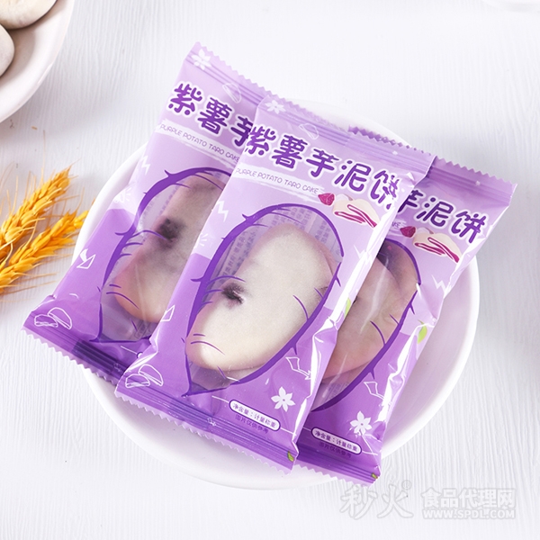 紫薯芋泥饼散称