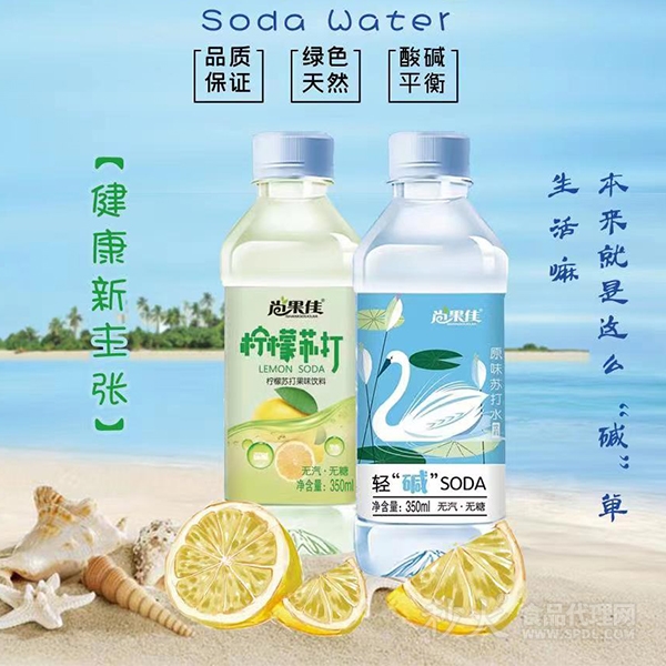 尚果佳柠檬苏打果味饮料350ml