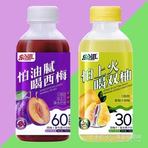 乐小滋西梅/双柚复合果汁饮料500ml