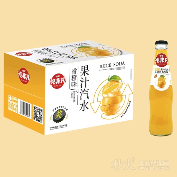 维维汽非凡果汁汽水香橙味标箱