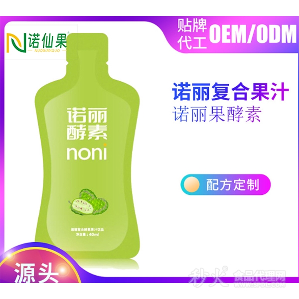 诺仙果复合酵素果汁饮品40ml