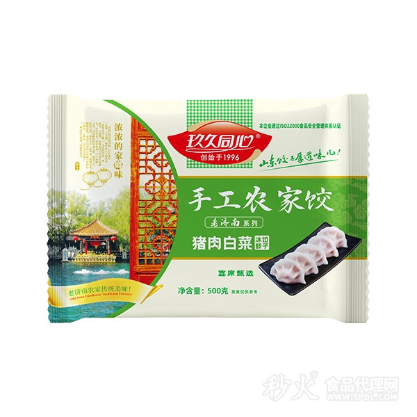 玖久同心農(nóng)家豬肉白菜水餃500g