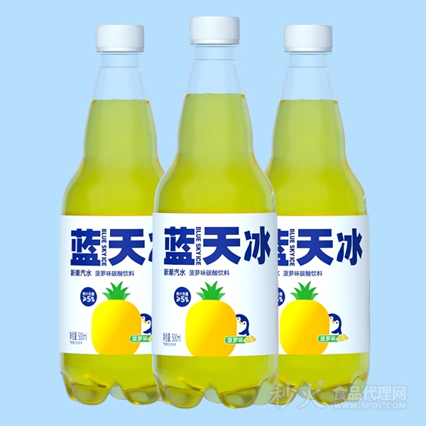 蓝天冰新潮汽水菠萝味碳酸饮料500ml