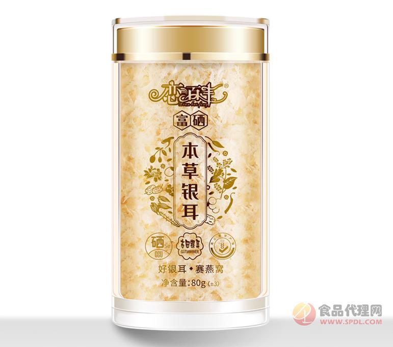 戀百豐富硒本草銀耳80g/罐