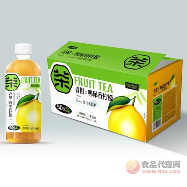 颜满格青柑鸭屎香柠檬果汁茶饮料标箱