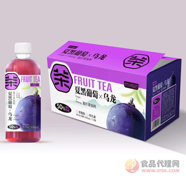 颜满格夏黑葡萄乌龙果汁茶饮料标箱