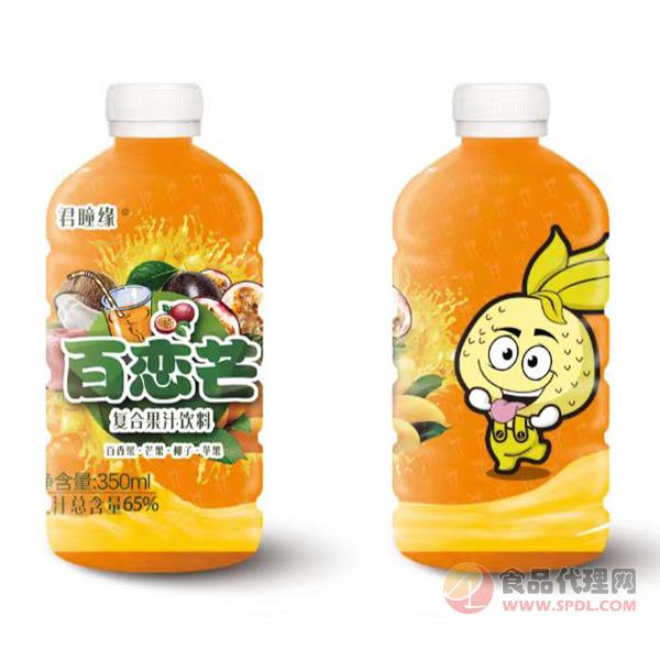 君瞳缘百恋芒复合果汁350ml