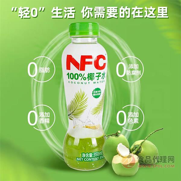 NFC椰子水350ml