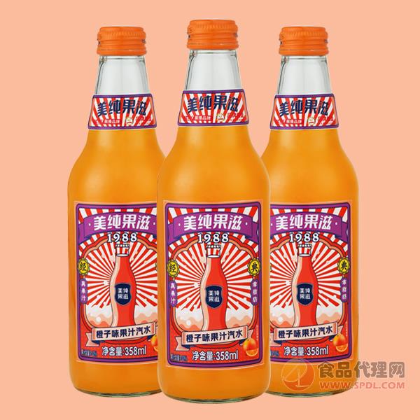 美纯果滋橙子味果汁汽水358ml