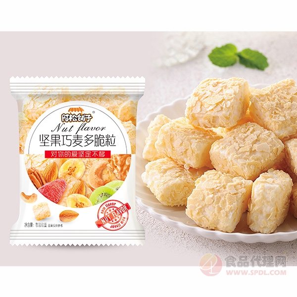 阿松铺子坚果巧麦多脆粒散装称重