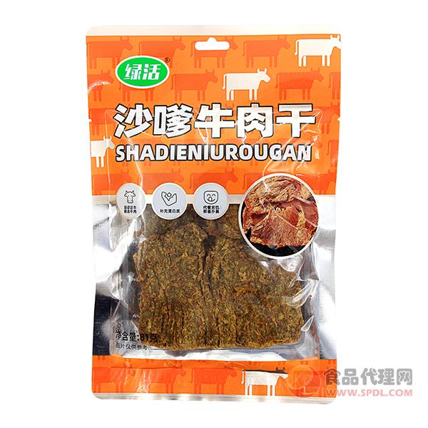 绿活沙嗲牛肉干81g