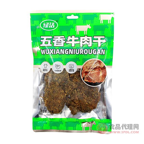 绿活五香牛肉干81g