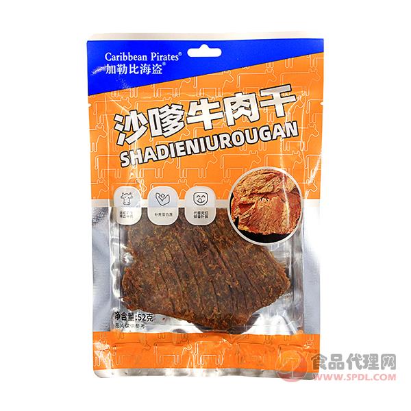 加勒比海盗沙嗲牛肉干52g