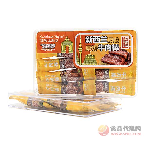 加勒比海盗沙嗲味新西兰风味牛肉棒90g