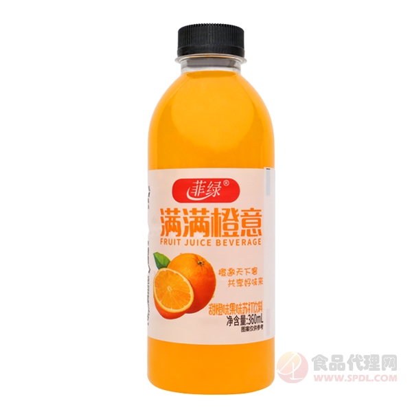 菲绿甜橙果味饮料（满满橙意）360ml