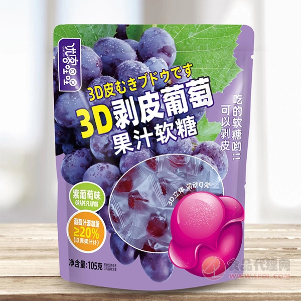 优客哩哩3D剥皮葡萄果汁软糖紫葡萄味105g