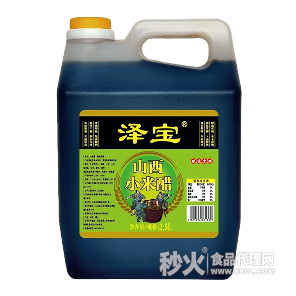 泽宝山西小米醋2.5L