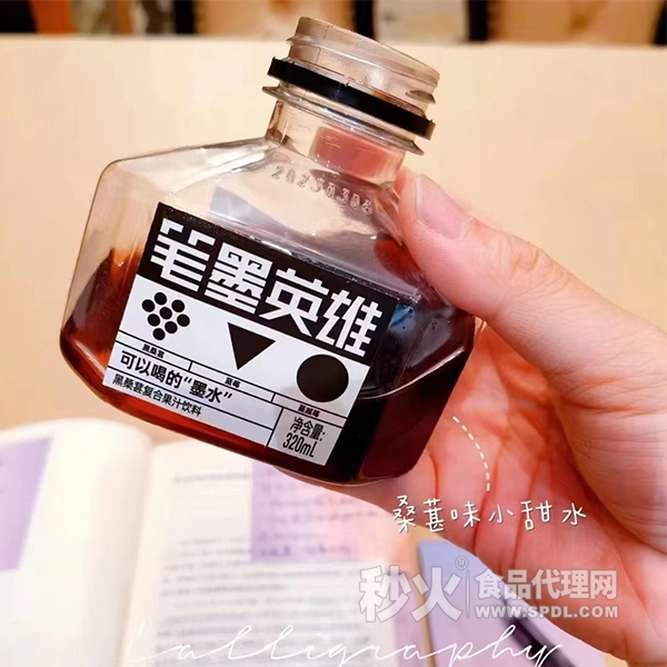 笔墨英雄黑桑葚复合果汁饮料320ml