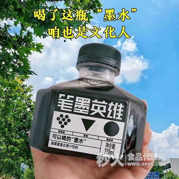 笔墨英雄黑桑葚复合果汁饮料320ml