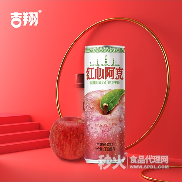 红心阿克果醋型果汁饮料330ml