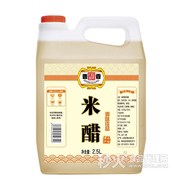晋和香米醋2.5L