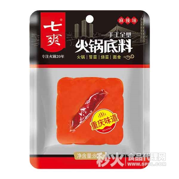 七爽火锅底料麻辣味80g